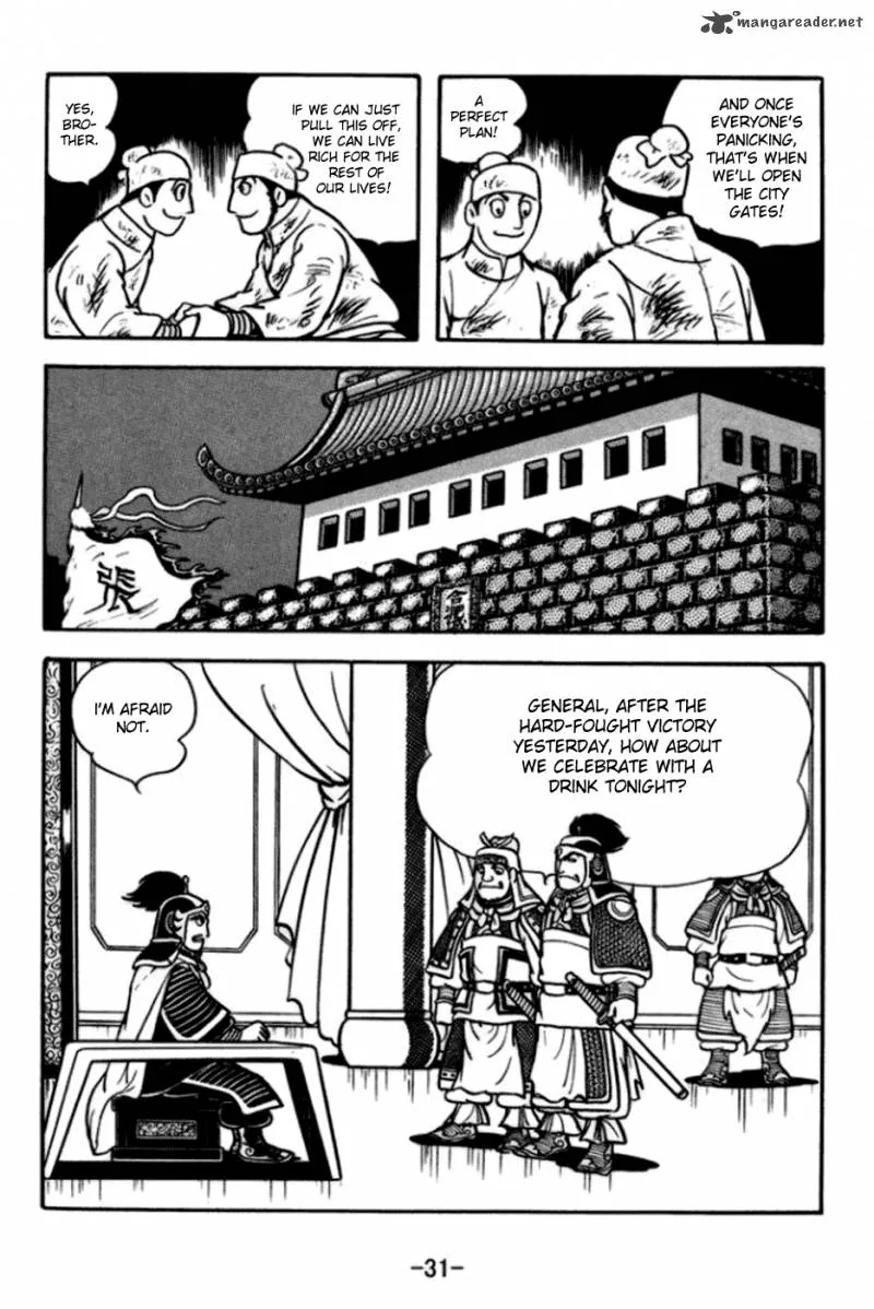 Sangokushi Chapter 169 page 6