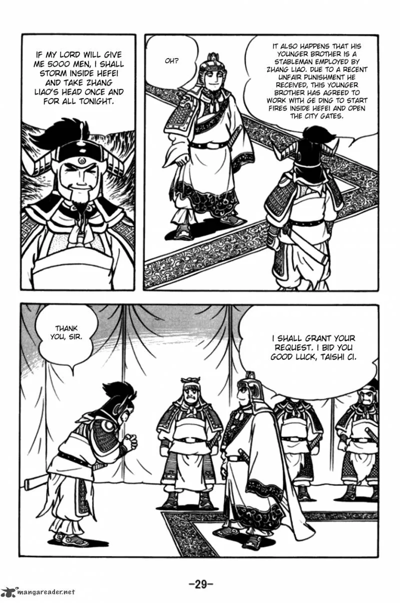 Sangokushi Chapter 169 page 4
