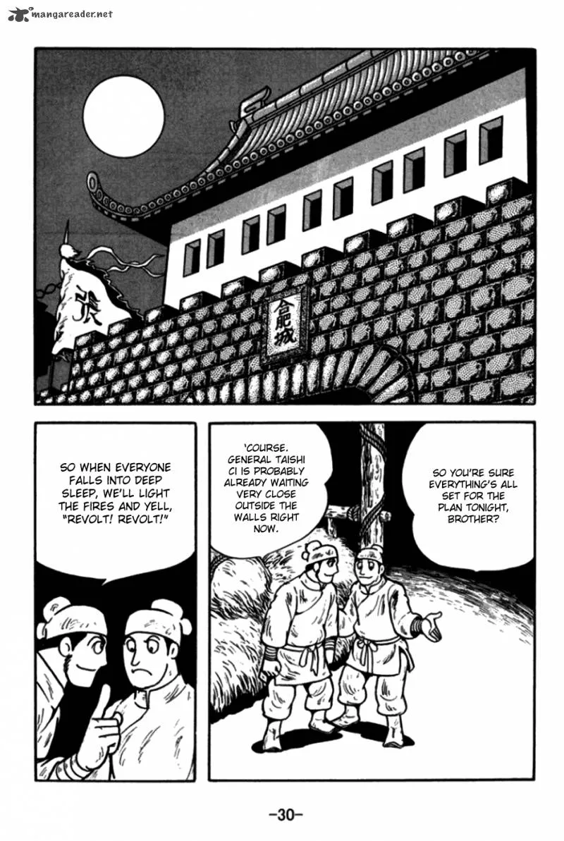 Sangokushi Chapter 169 page 5