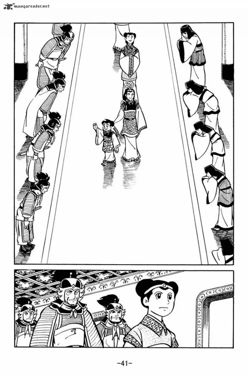Sangokushi Chapter 17 page 3