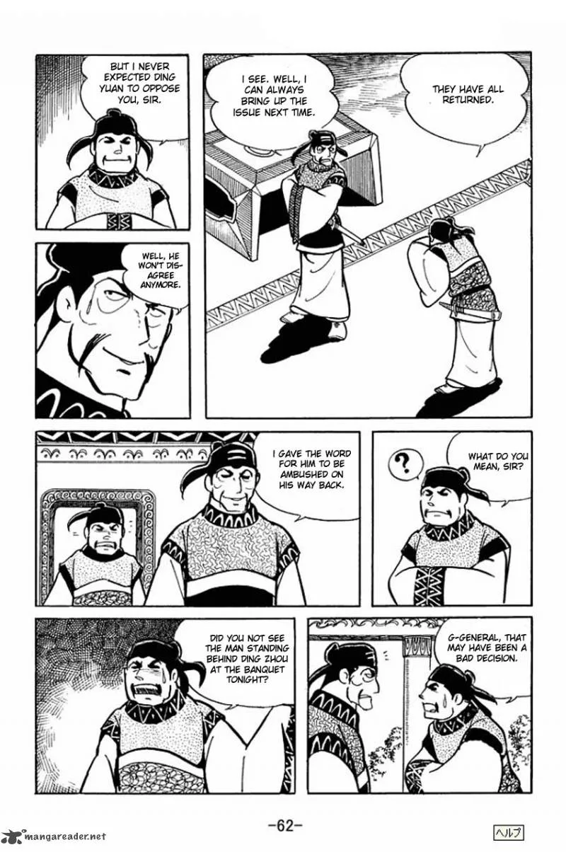 Sangokushi Chapter 17 page 24