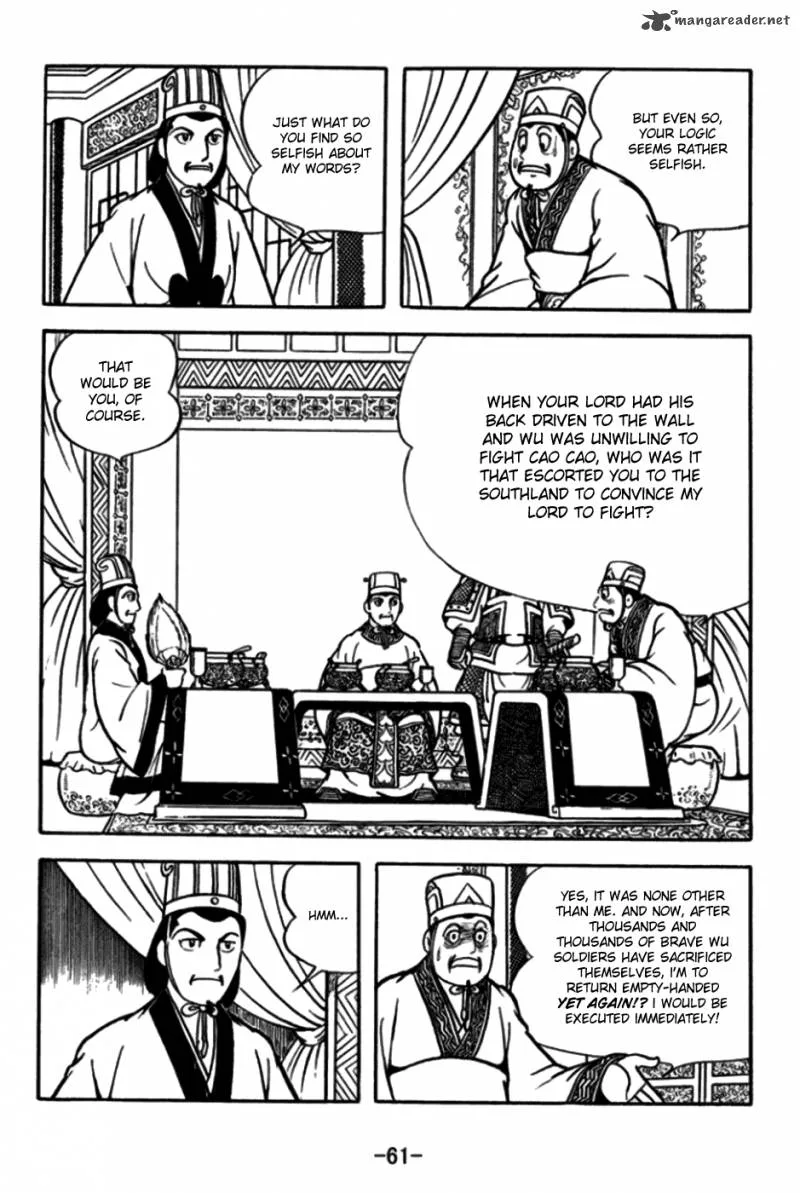 Sangokushi Chapter 170 page 8