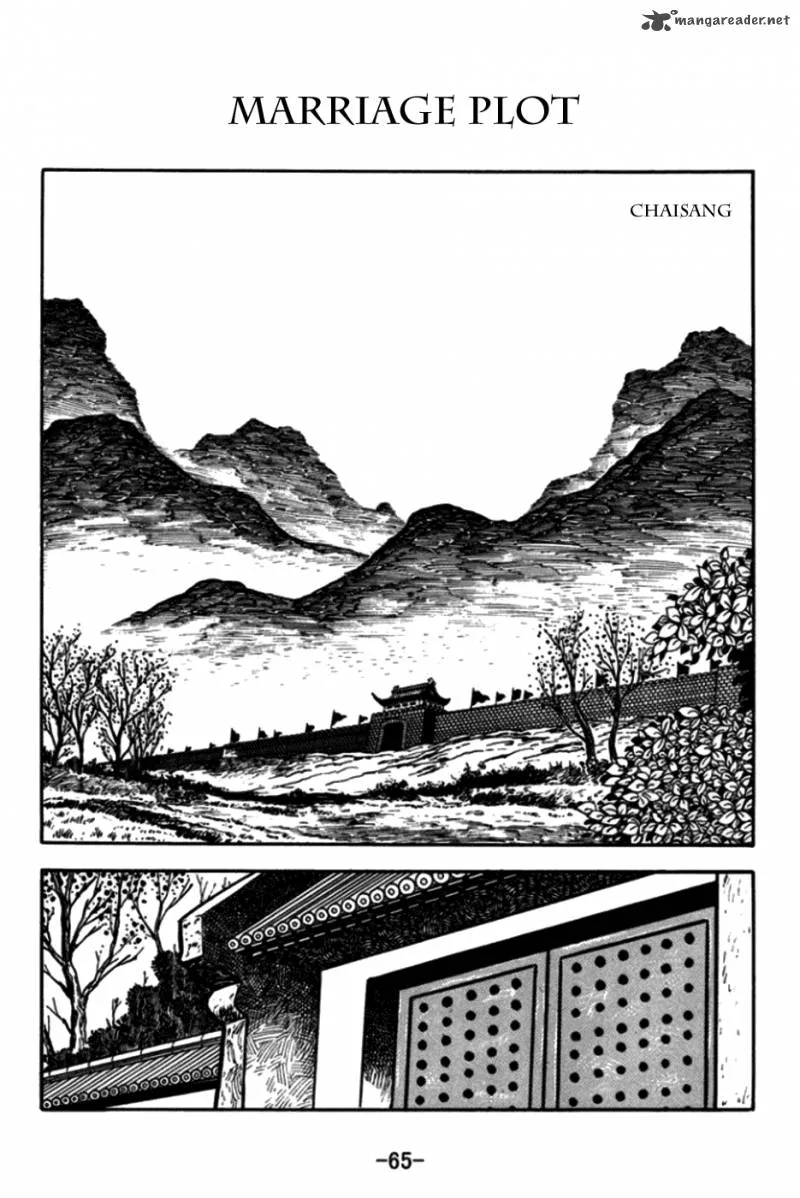 Sangokushi Chapter 171 page 1