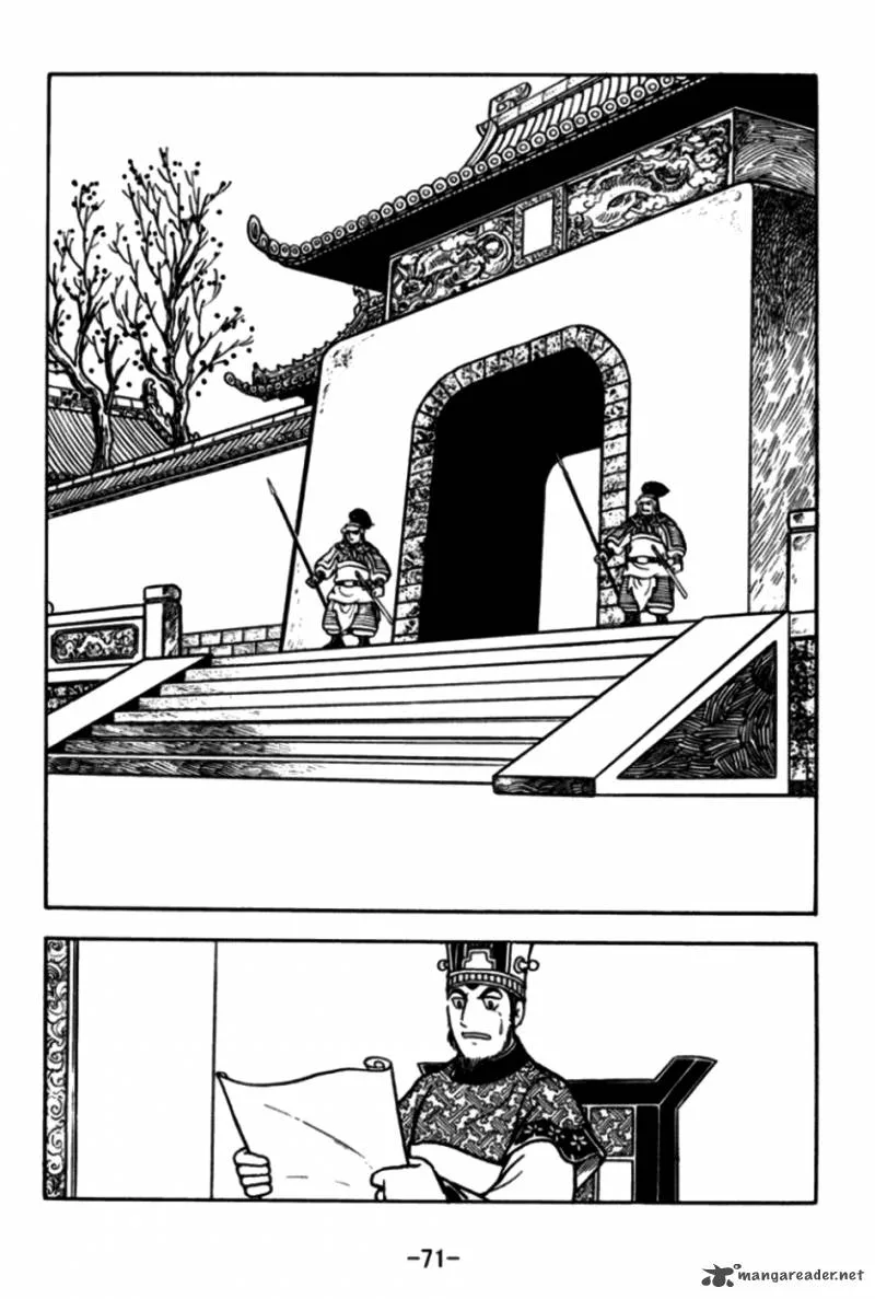Sangokushi Chapter 171 page 7