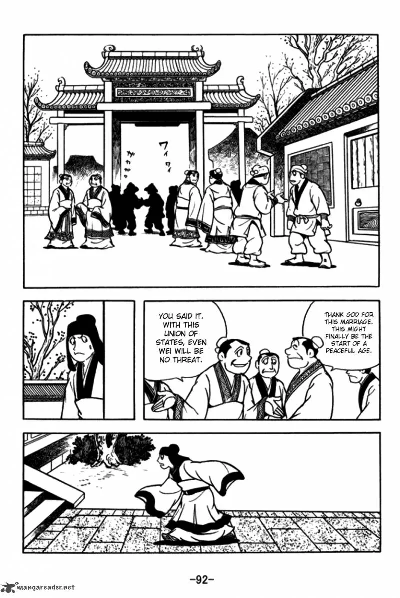 Sangokushi Chapter 172 page 10