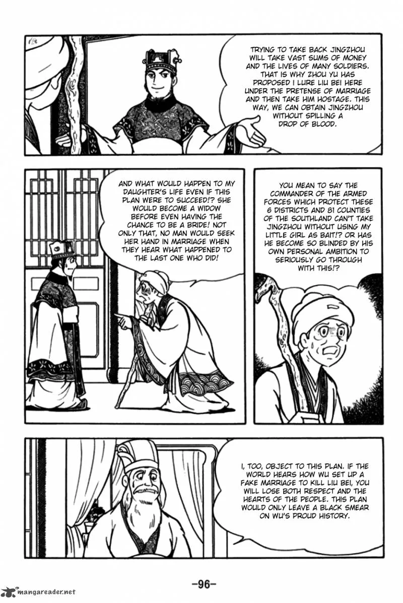 Sangokushi Chapter 172 page 14