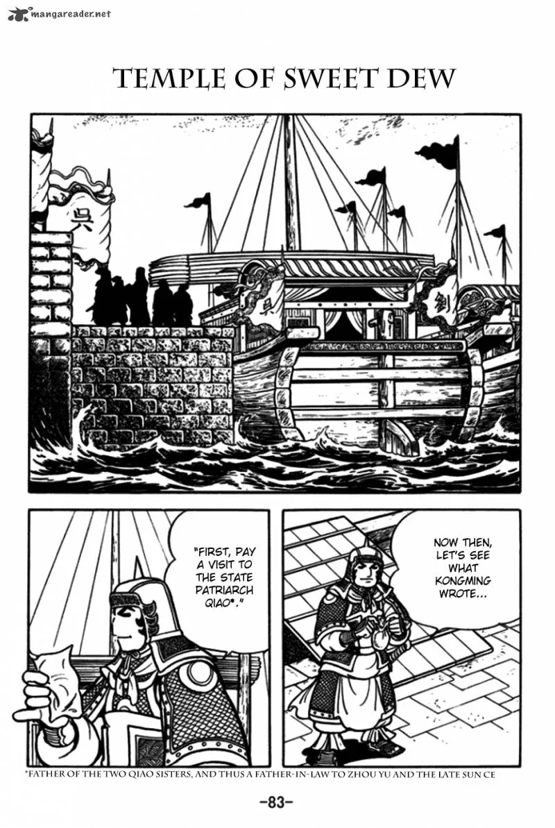 Sangokushi Chapter 172 page 1