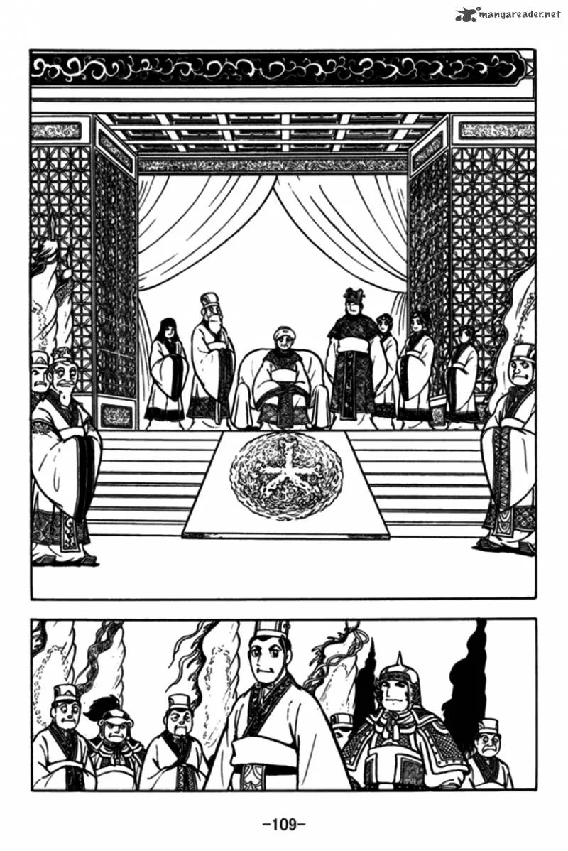 Sangokushi Chapter 173 page 4