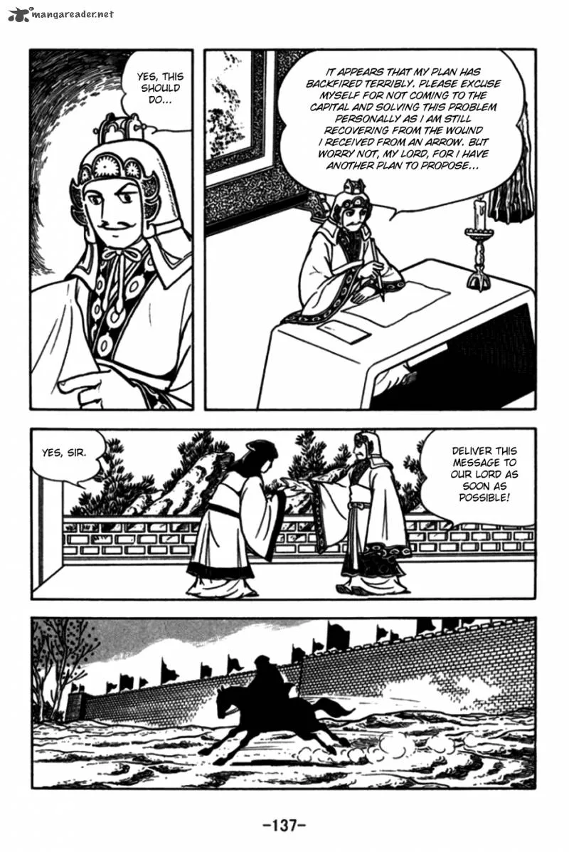 Sangokushi Chapter 174 page 12