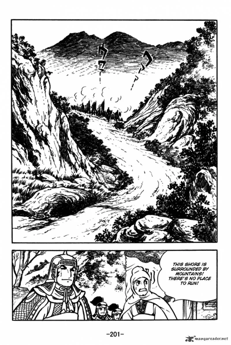 Sangokushi Chapter 176 page 22
