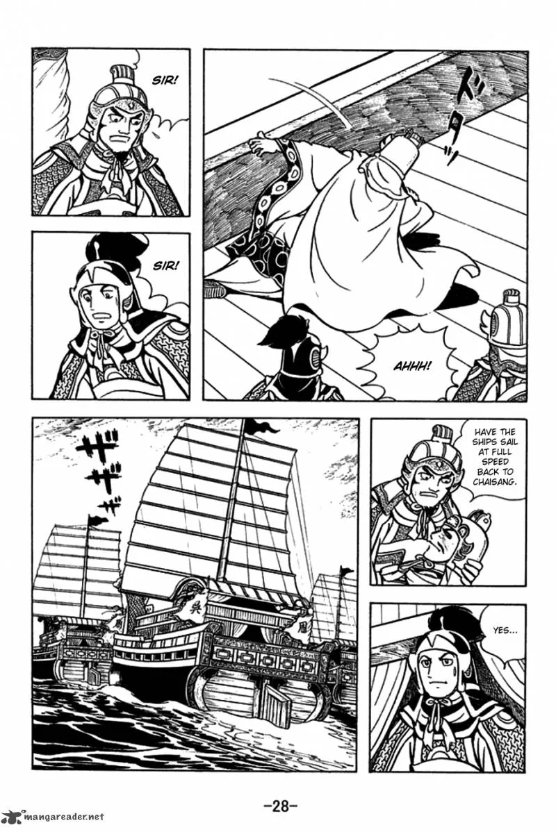 Sangokushi Chapter 177 page 25