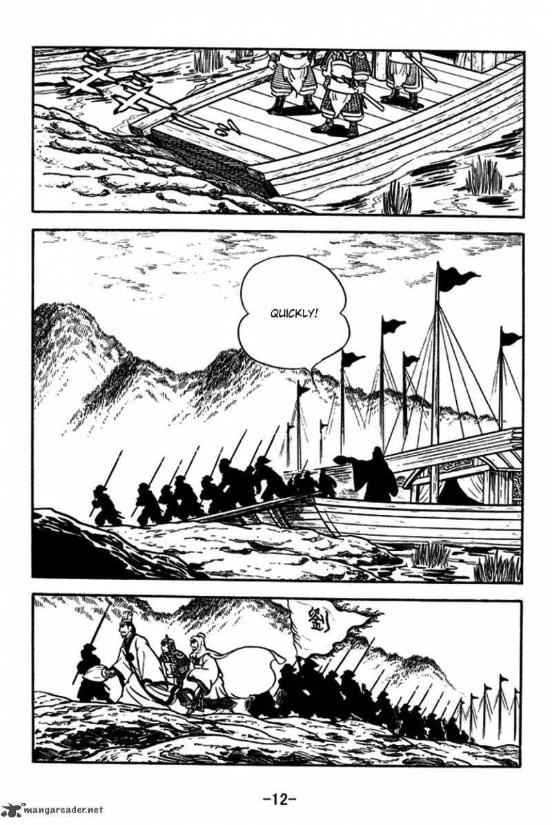 Sangokushi Chapter 177 page 9