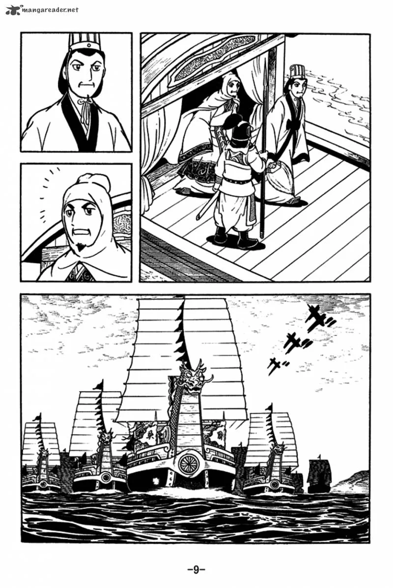 Sangokushi Chapter 177 page 6