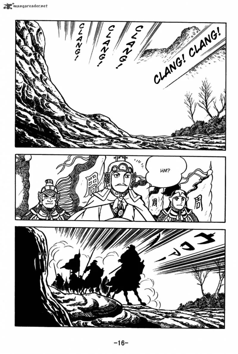 Sangokushi Chapter 177 page 13