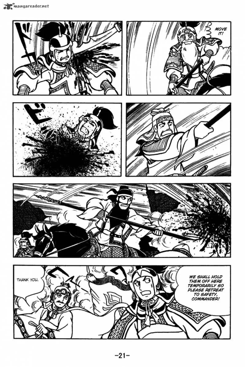 Sangokushi Chapter 177 page 18
