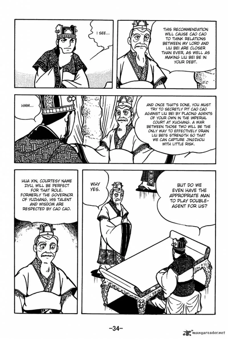 Sangokushi Chapter 178 page 6