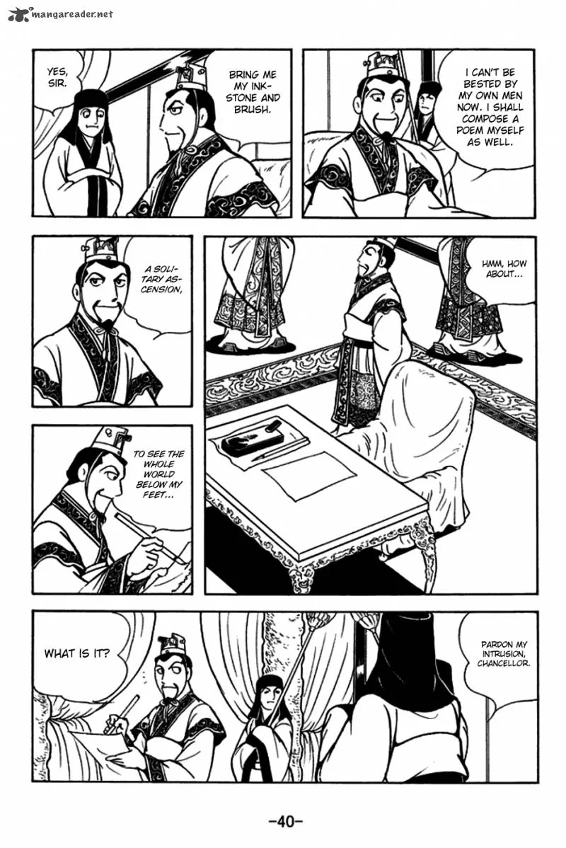 Sangokushi Chapter 178 page 12
