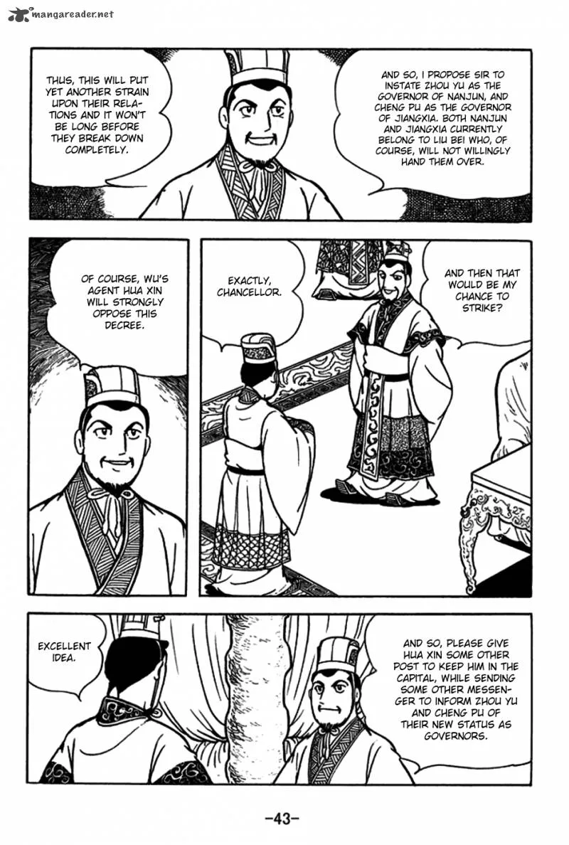 Sangokushi Chapter 178 page 15