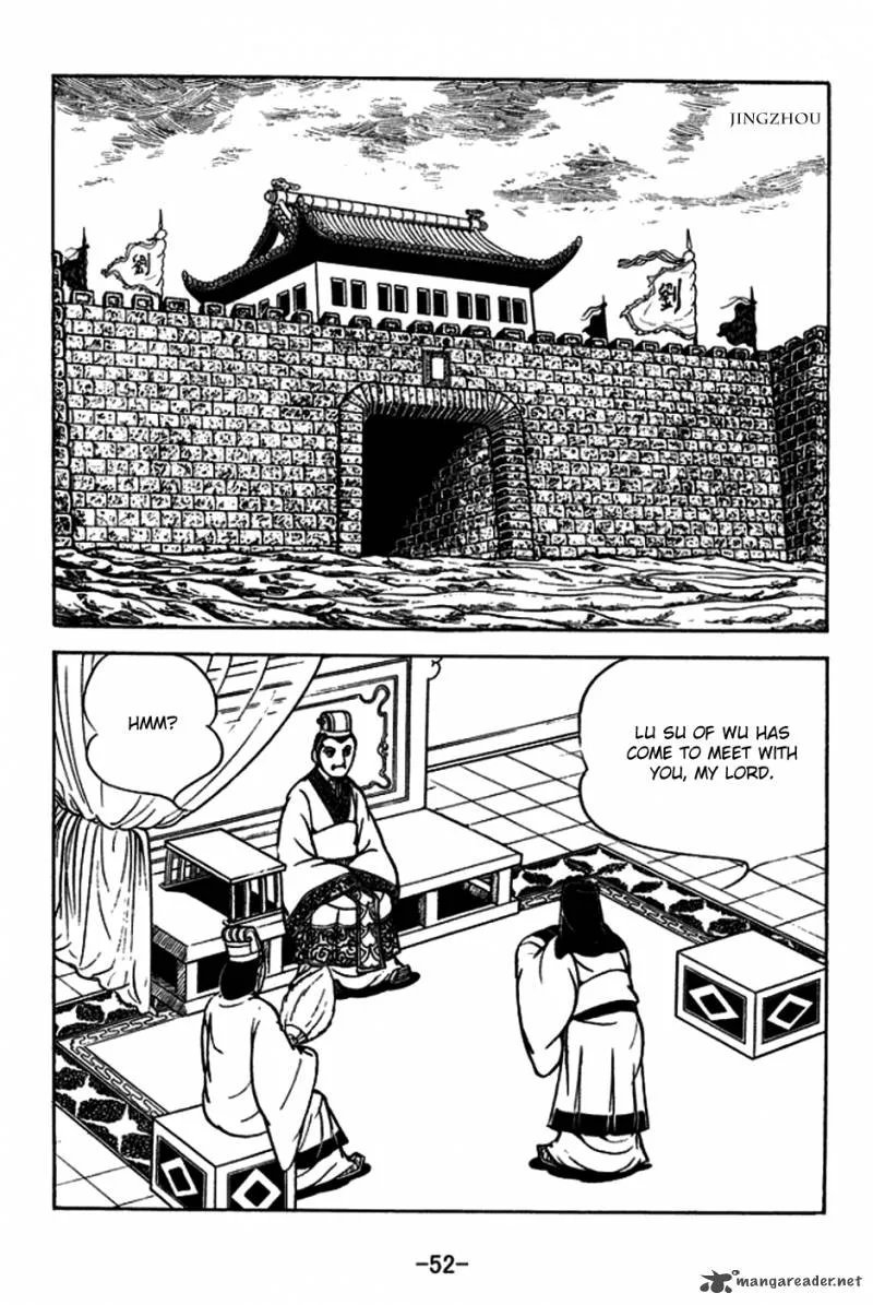 Sangokushi Chapter 179 page 8