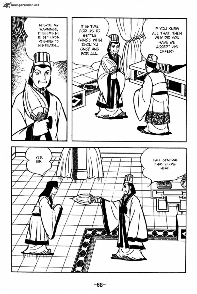 Sangokushi Chapter 179 page 24