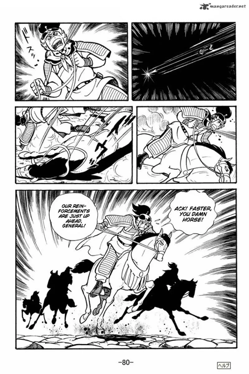 Sangokushi Chapter 18 page 7