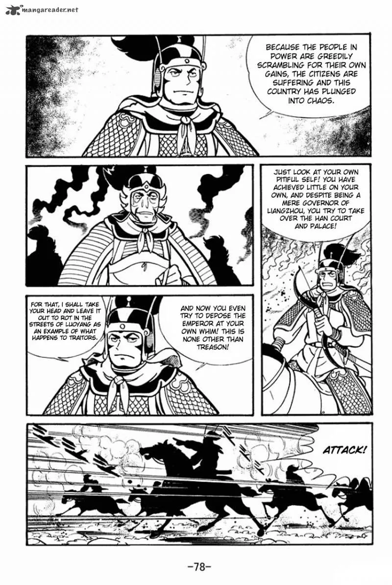 Sangokushi Chapter 18 page 5