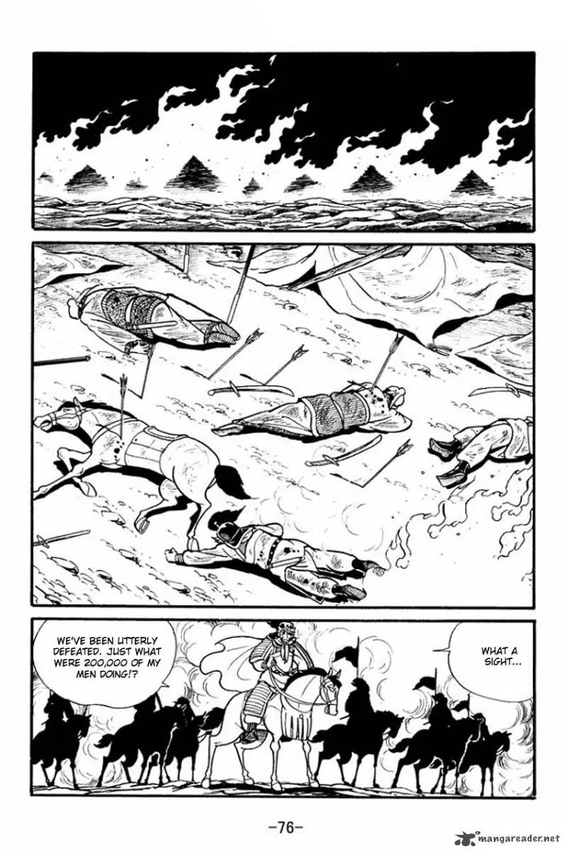 Sangokushi Chapter 18 page 3