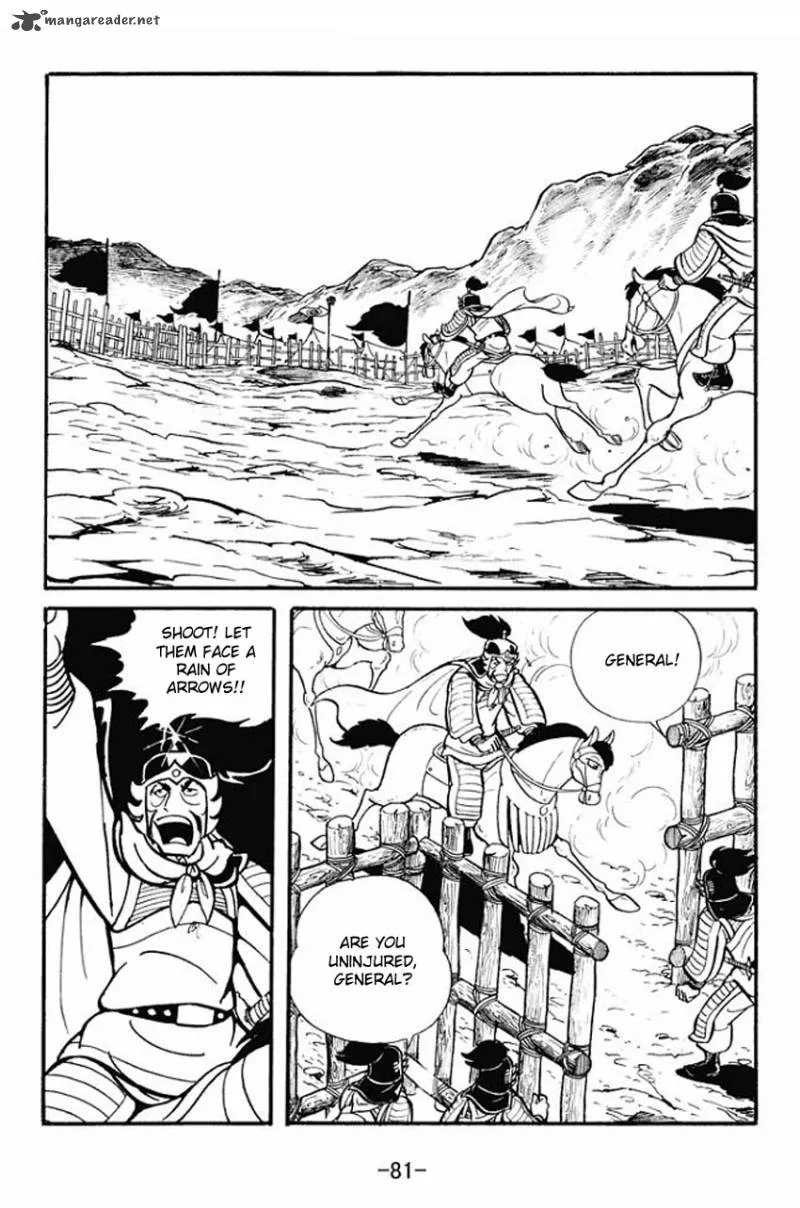 Sangokushi Chapter 18 page 8