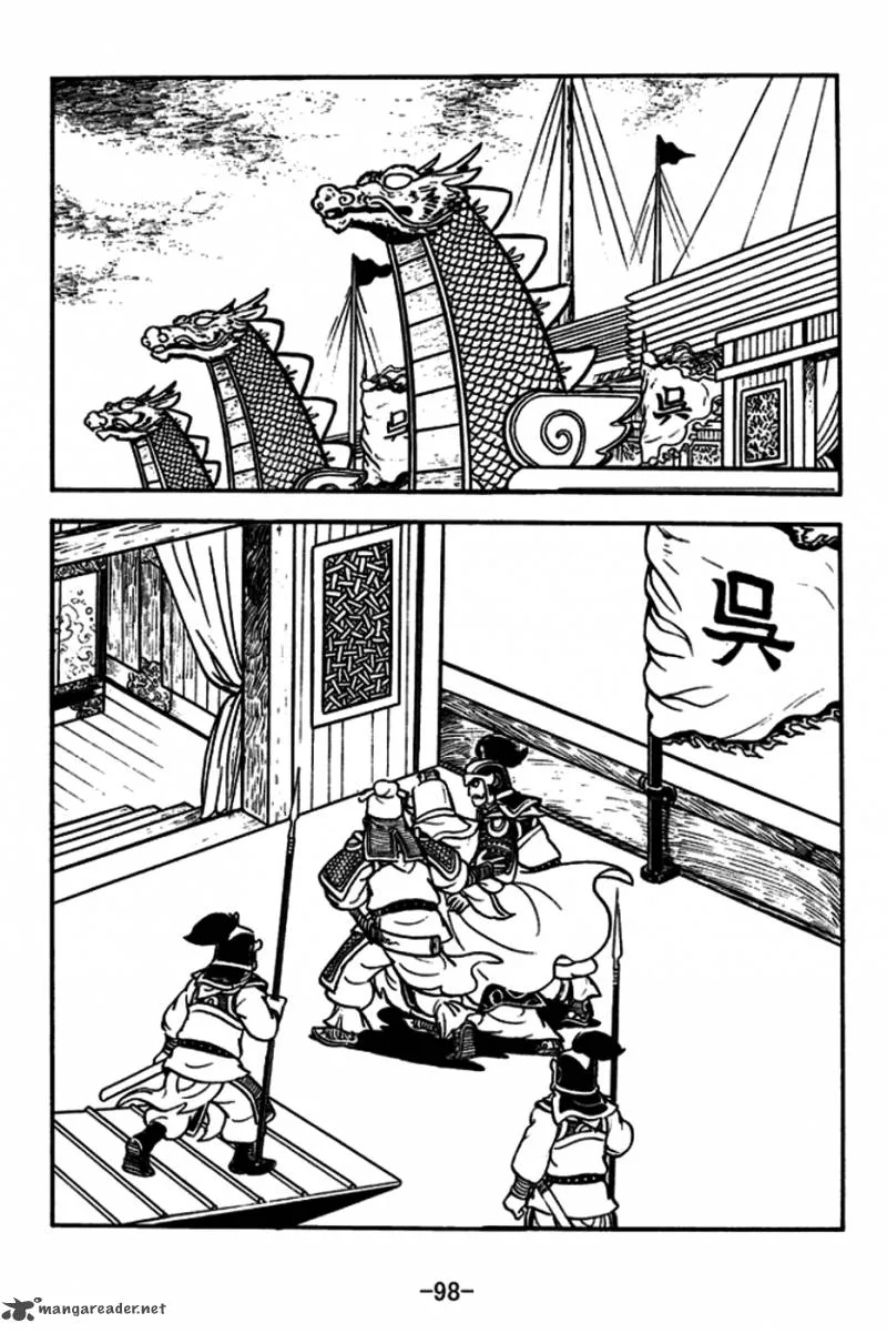 Sangokushi Chapter 180 page 29