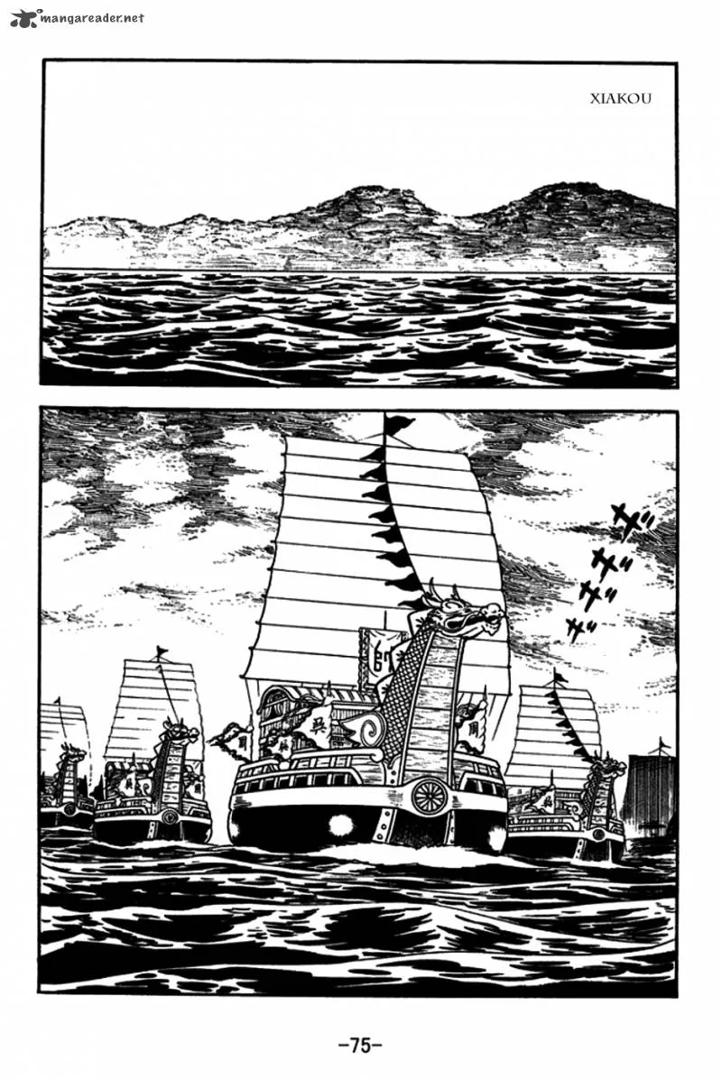Sangokushi Chapter 180 page 6