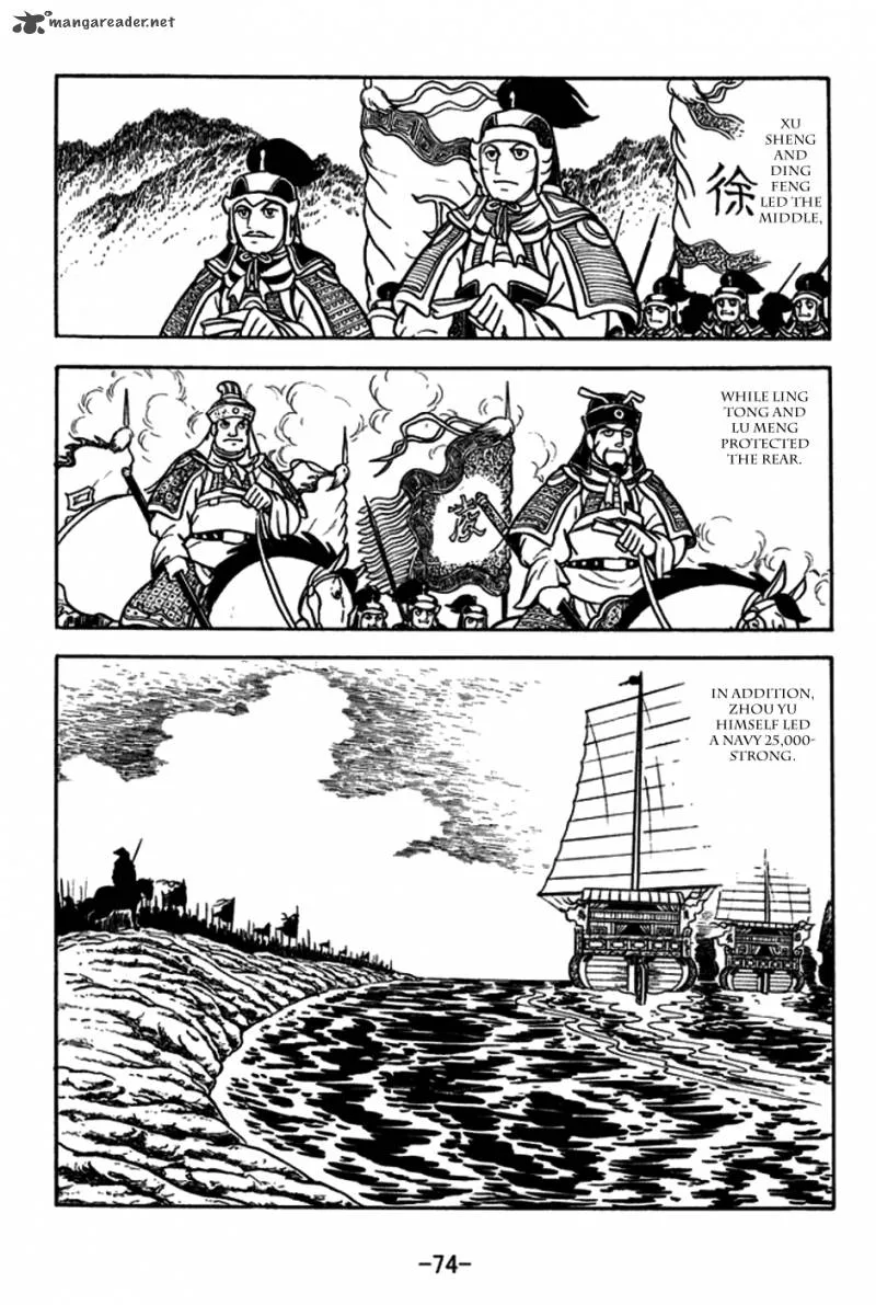 Sangokushi Chapter 180 page 5