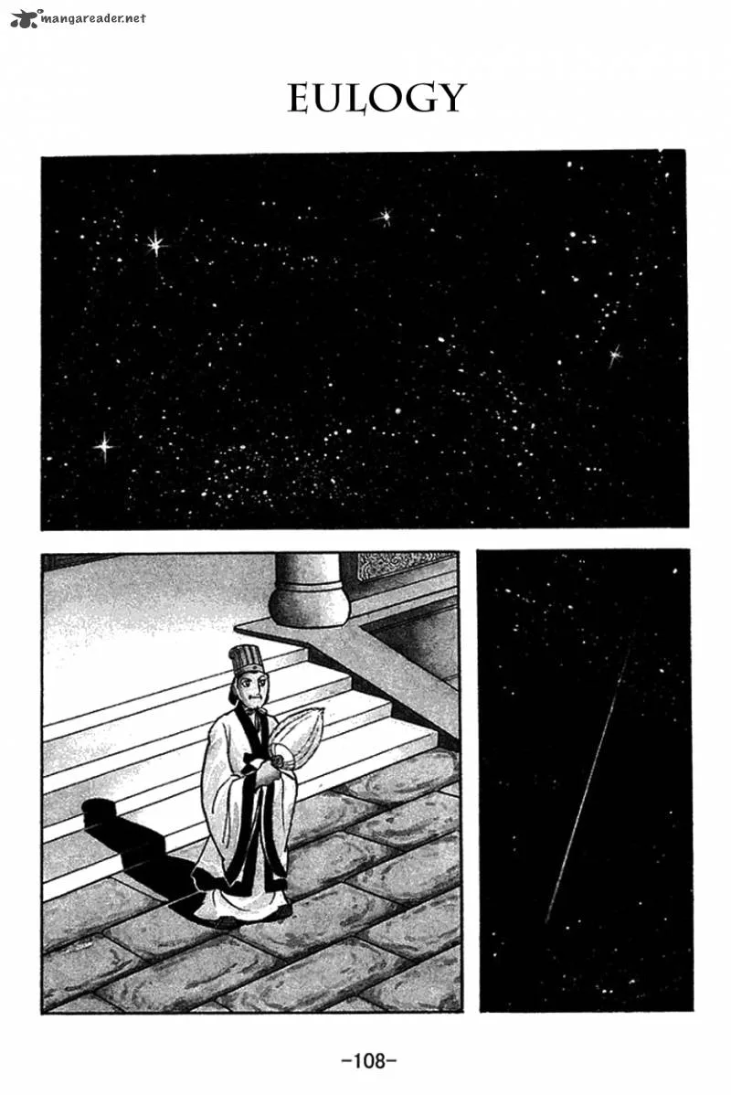 Sangokushi Chapter 181 page 1