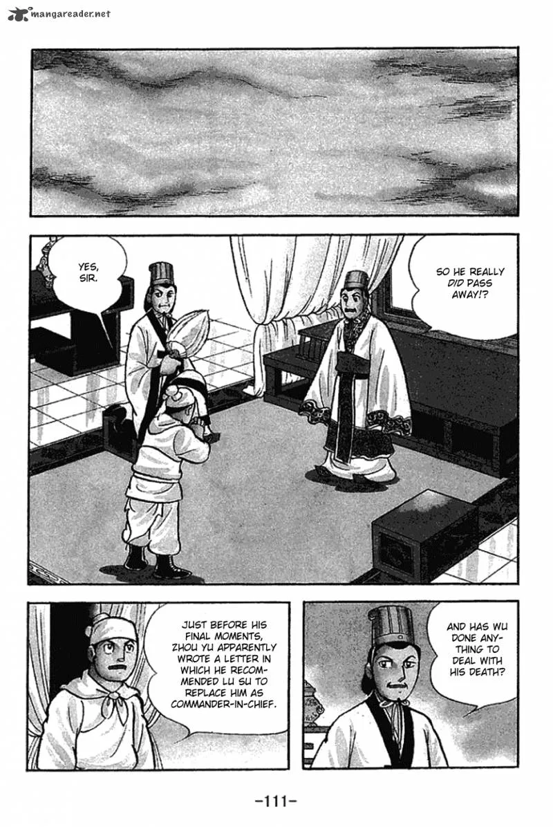 Sangokushi Chapter 181 page 4