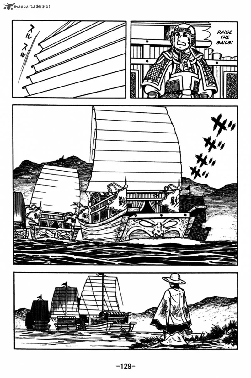 Sangokushi Chapter 181 page 22