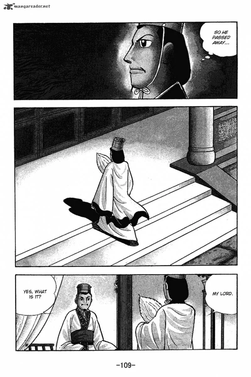 Sangokushi Chapter 181 page 2