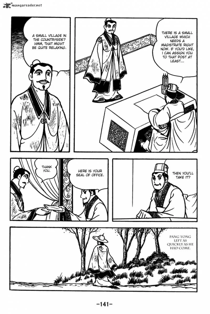 Sangokushi Chapter 182 page 12
