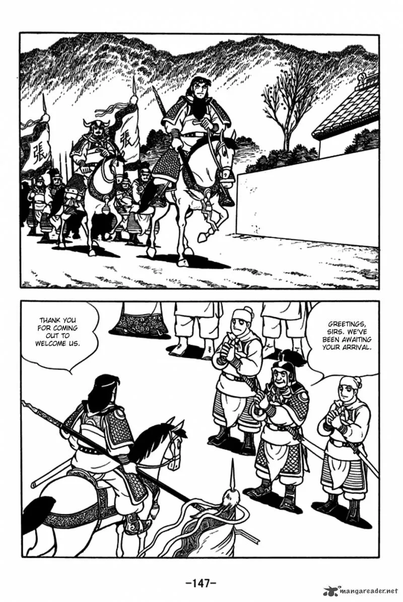 Sangokushi Chapter 182 page 18