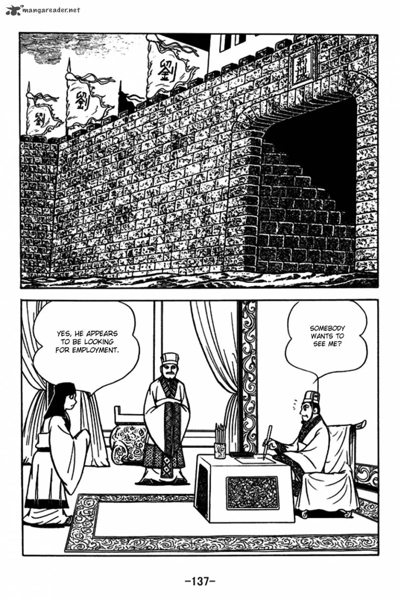 Sangokushi Chapter 182 page 8