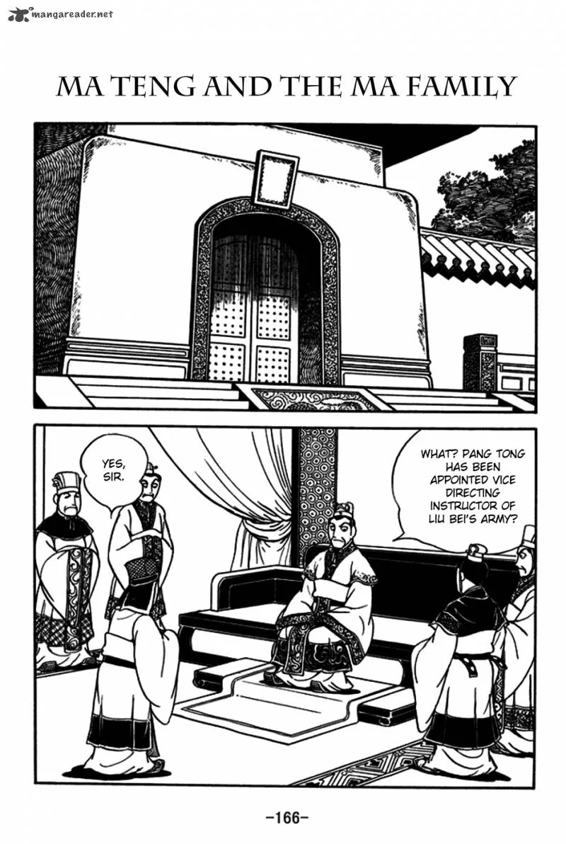 Sangokushi Chapter 183 page 1