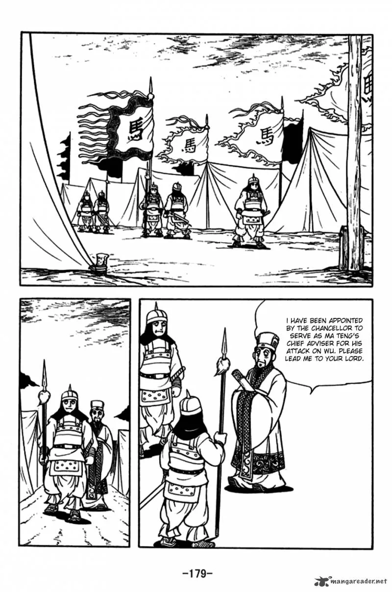Sangokushi Chapter 183 page 14