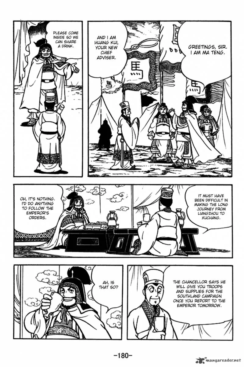 Sangokushi Chapter 183 page 15