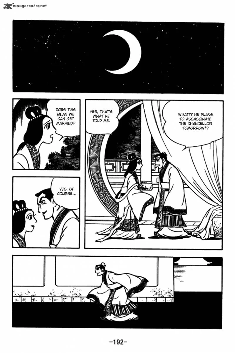 Sangokushi Chapter 184 page 6