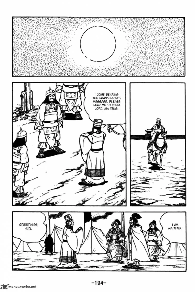 Sangokushi Chapter 184 page 8