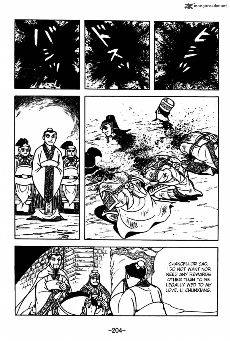 Sangokushi Chapter 184 page 18