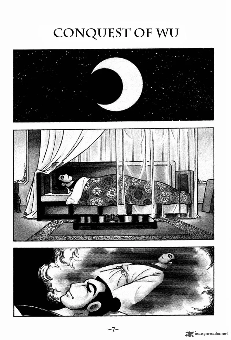 Sangokushi Chapter 185 page 4