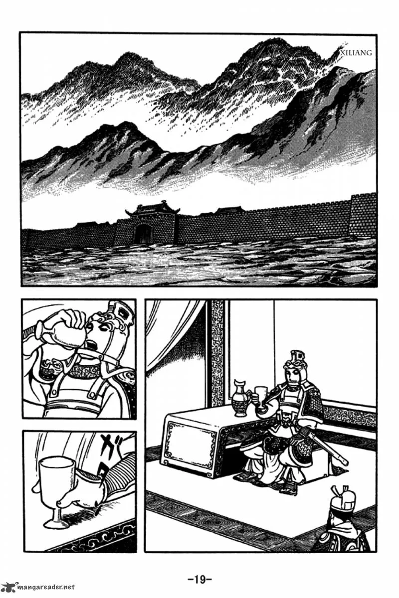 Sangokushi Chapter 185 page 16
