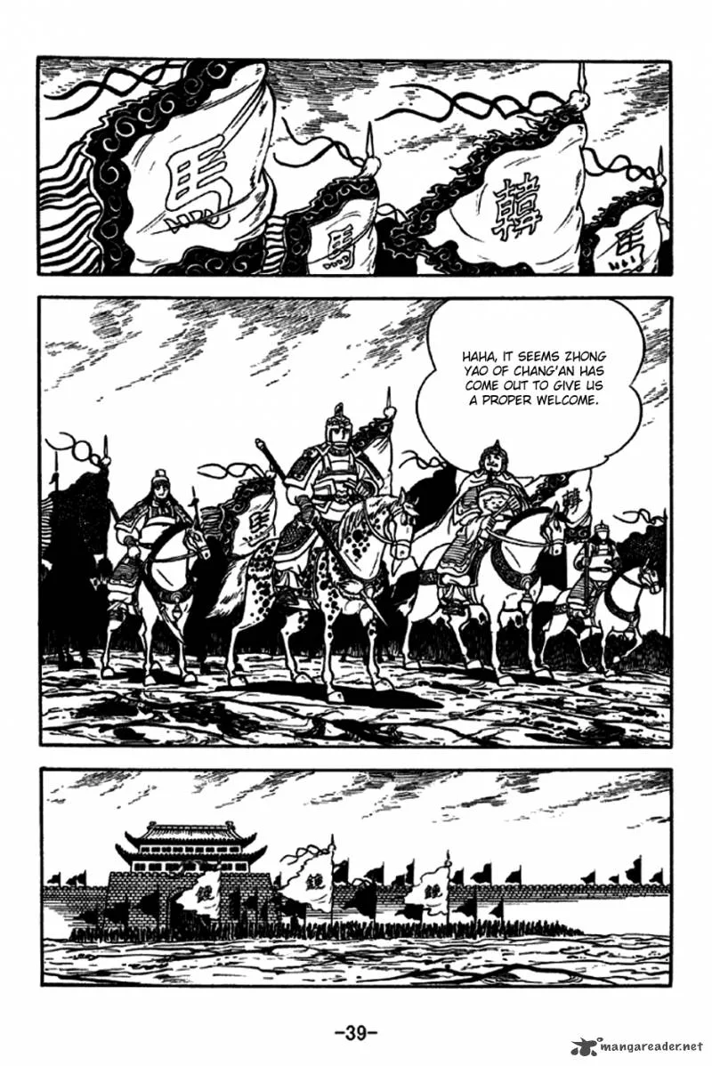 Sangokushi Chapter 186 page 11