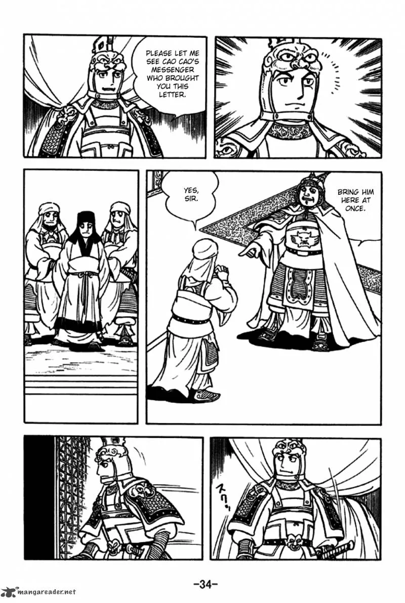 Sangokushi Chapter 186 page 6