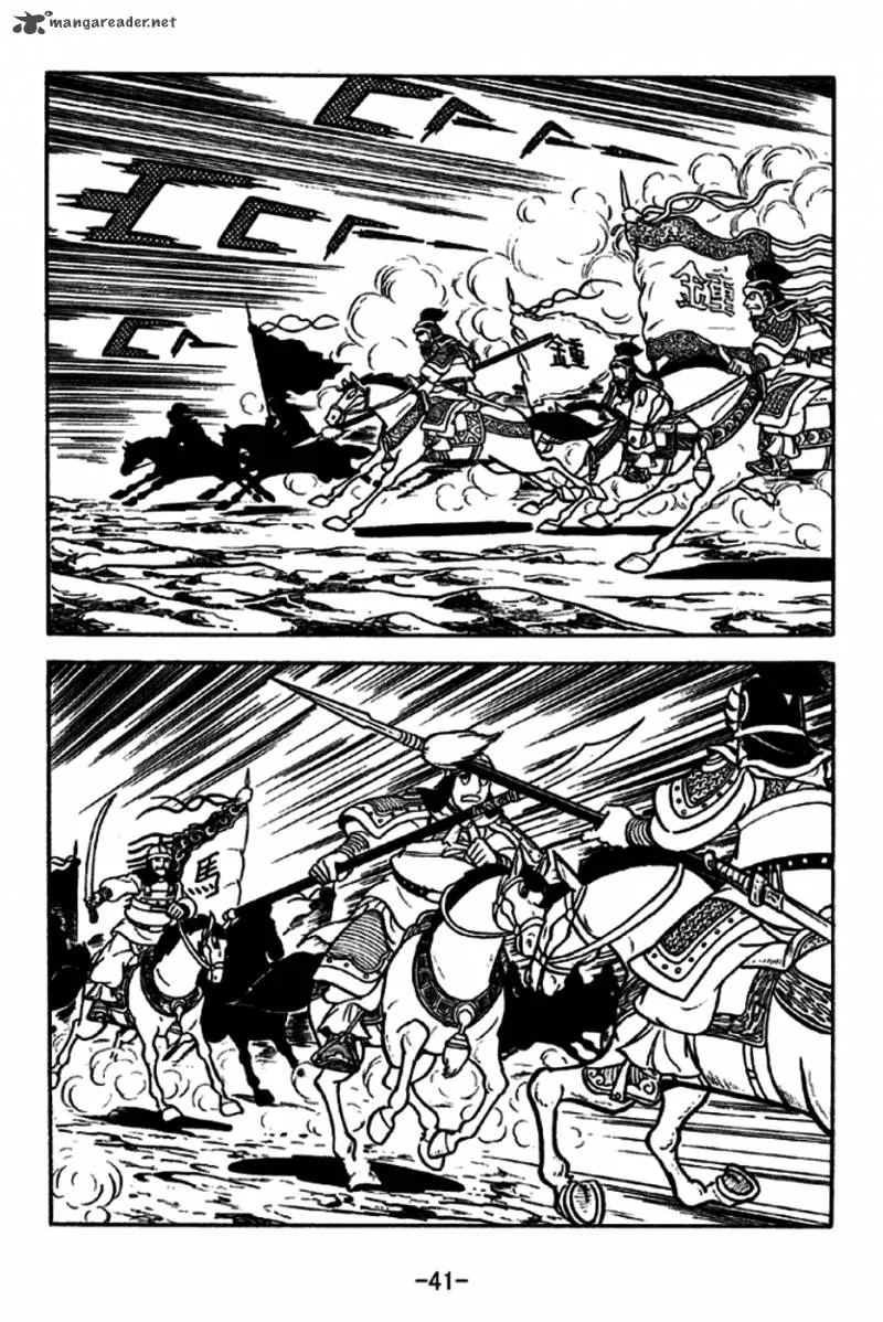 Sangokushi Chapter 186 page 13