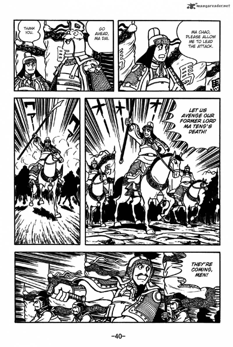 Sangokushi Chapter 186 page 12